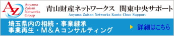船井財産コンサルタンツMMG